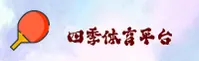 使用指南与常见问题